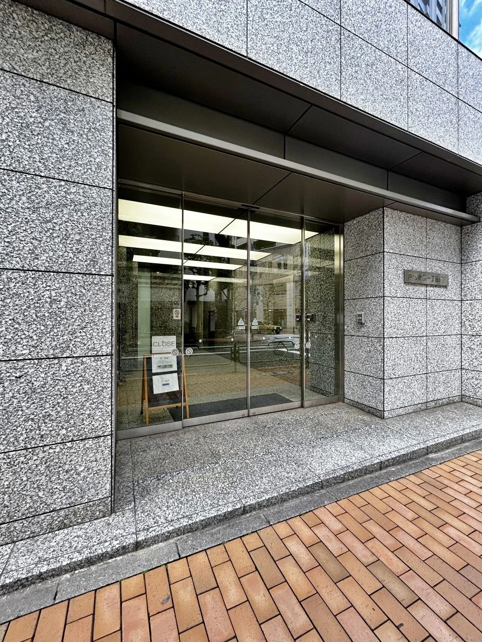井門銀座1丁目ビル(井門銀座一丁目ビル) 3 ビルエントランス 5