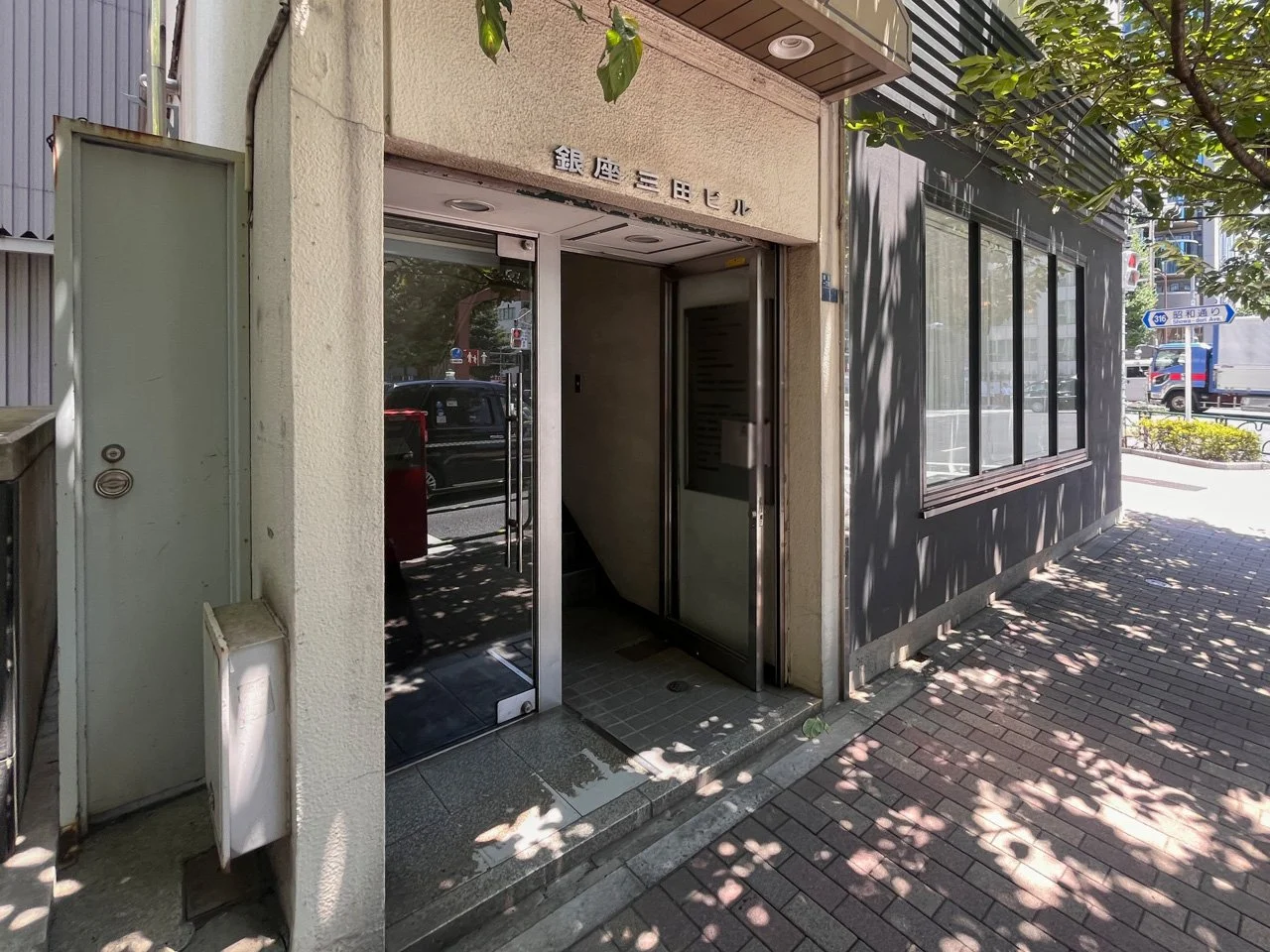 銀座三田ビル 6 エントランス 3