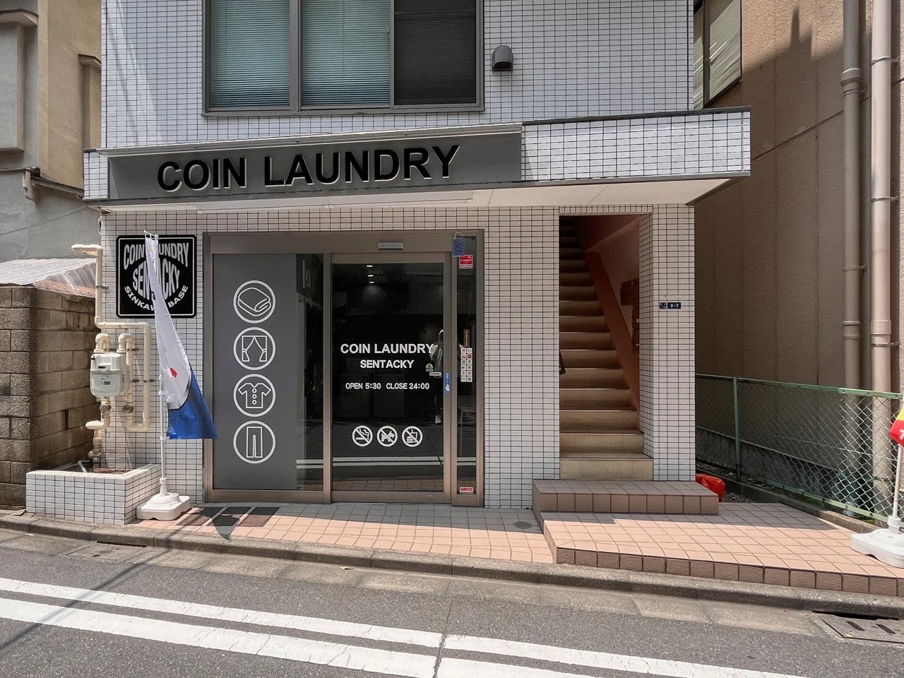 タカラヤビル 1 エントランス 3