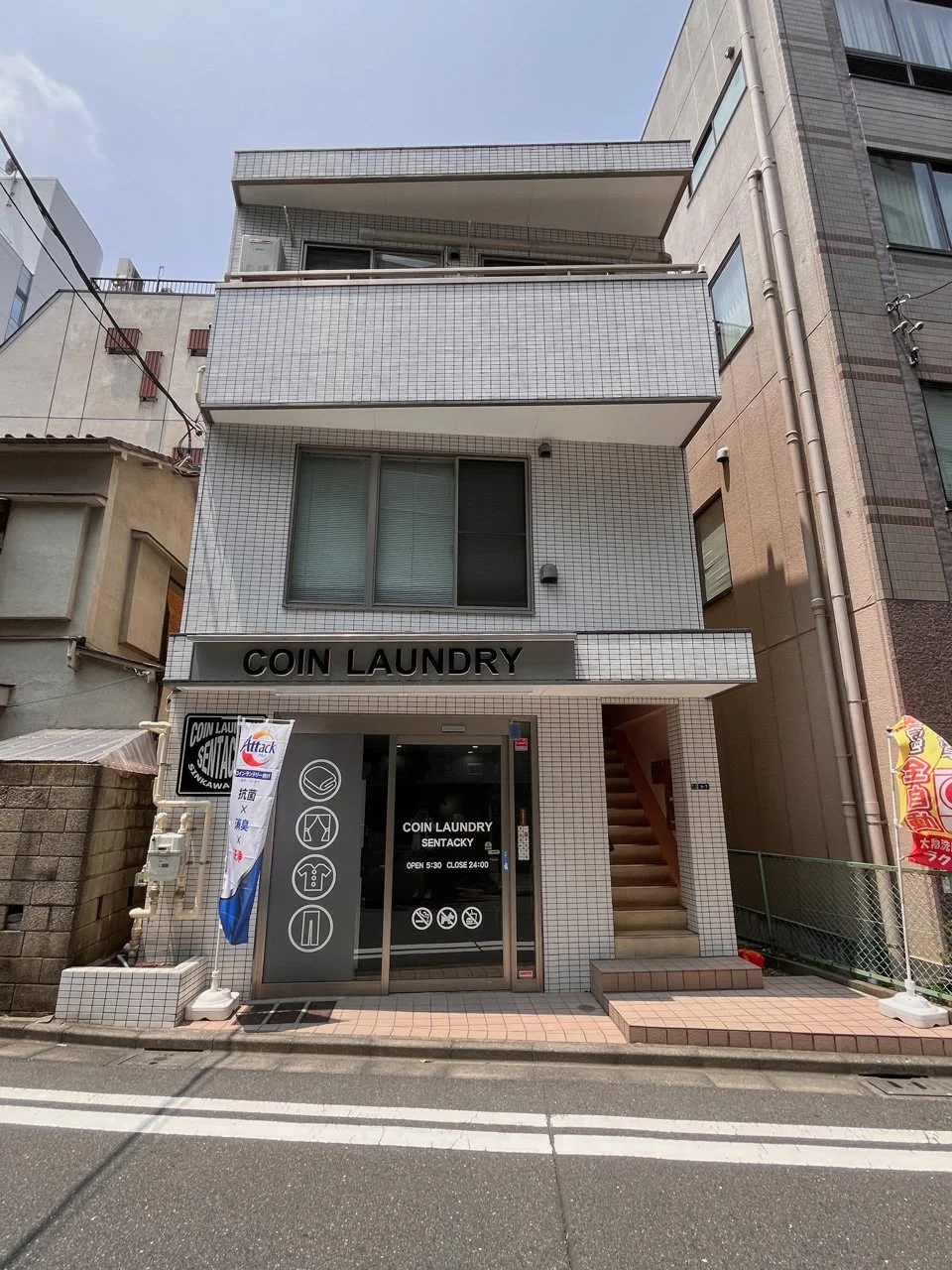 タカラヤビル 1 外観 1