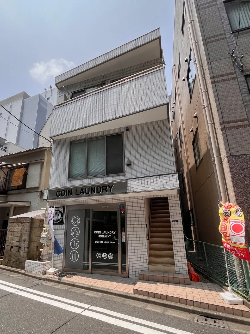 タカラヤビル 1 外観 2