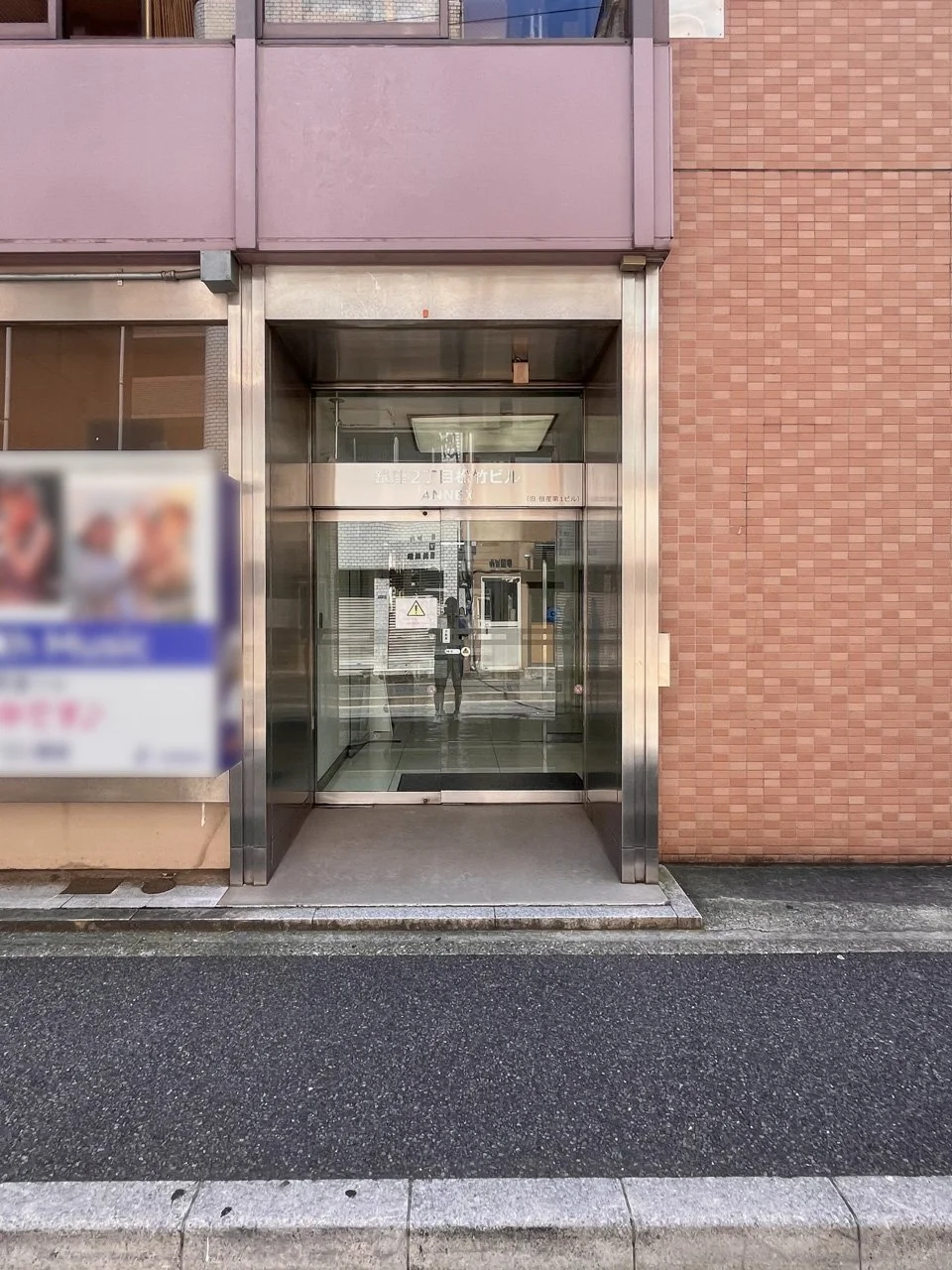 銀座2丁目松竹ビル ANNEXビル B2 ビルエントランス 5