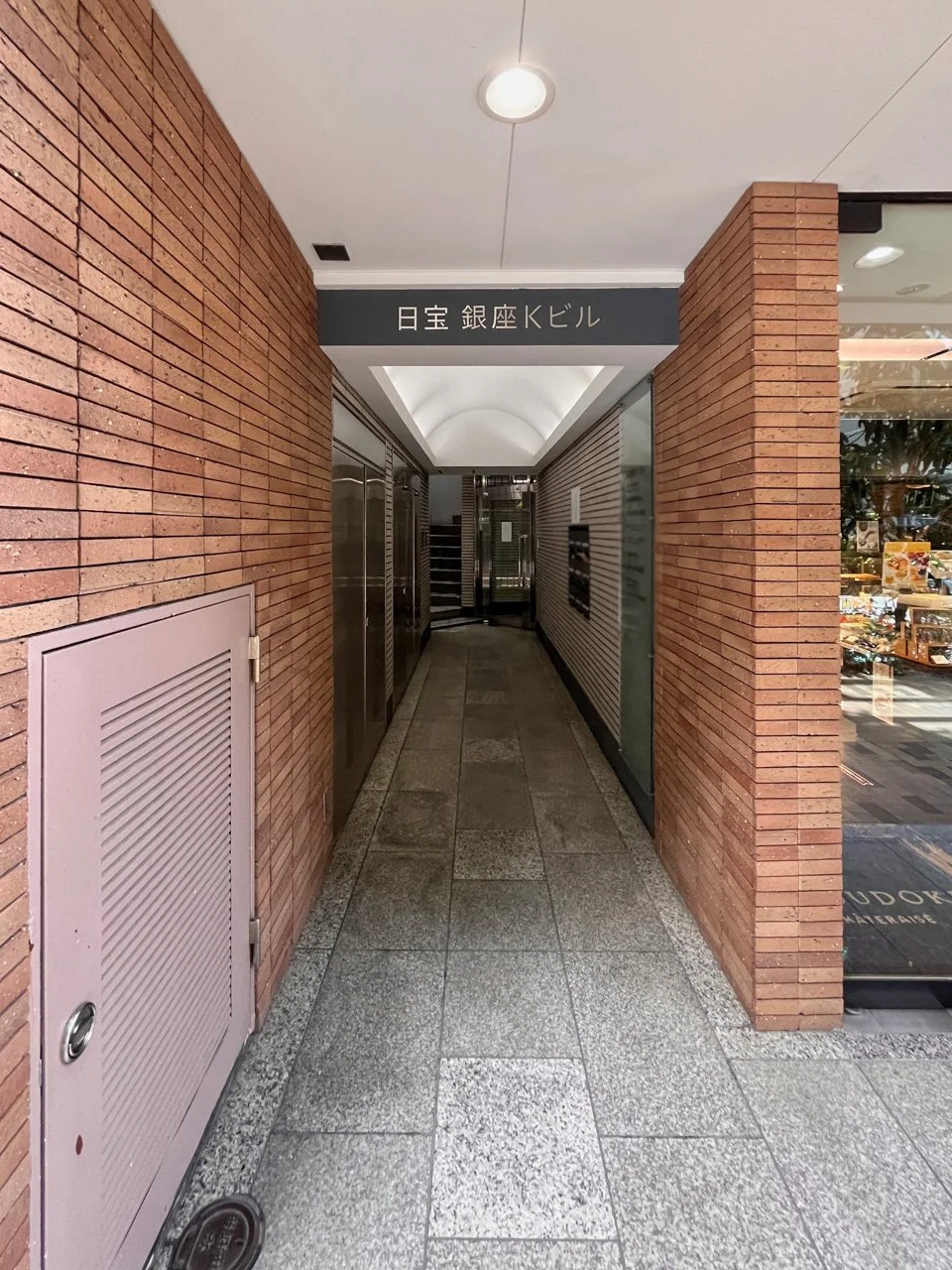 日宝銀座Kビル 1 ビルエントランス 3