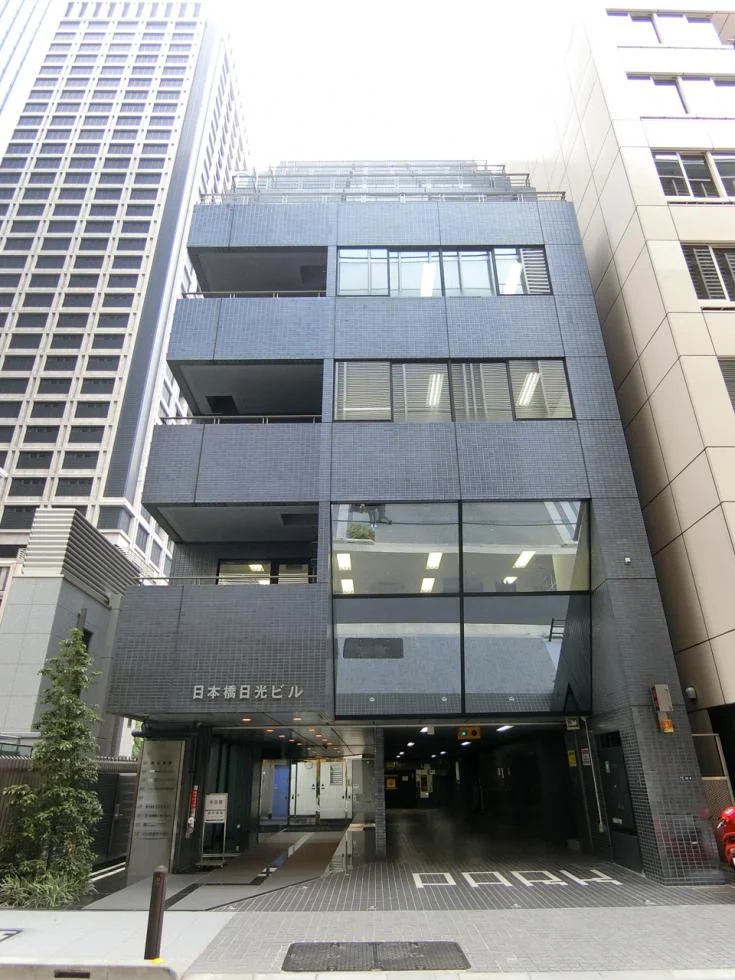 日本橋日光ビル 8 オフィスビル外観 2