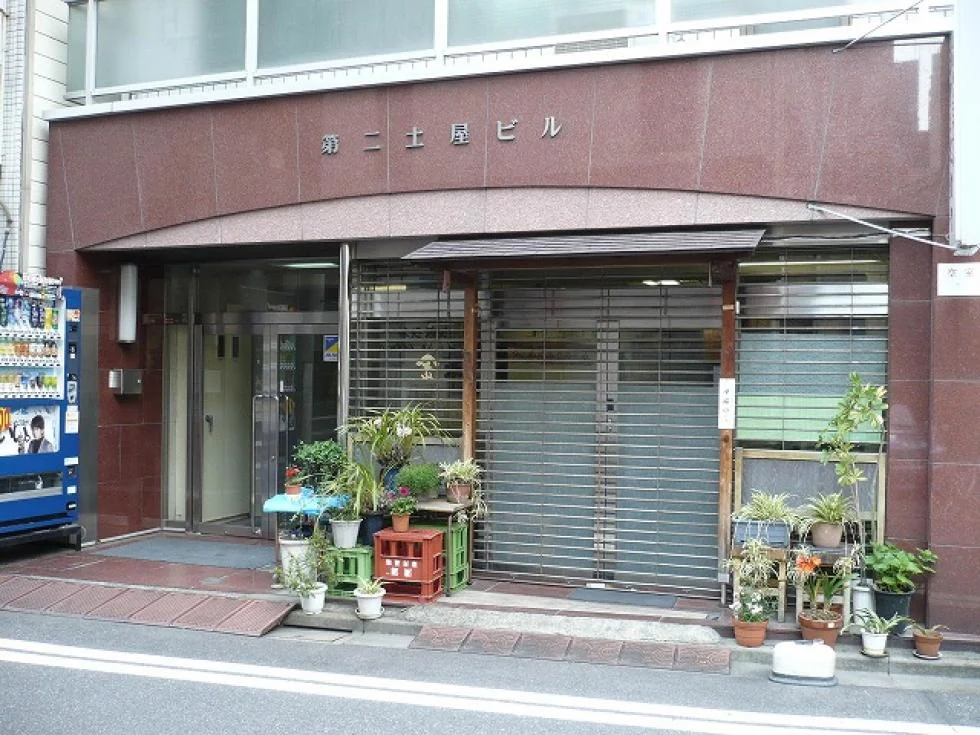 第2土屋ビル 2 ビルエントランス 2