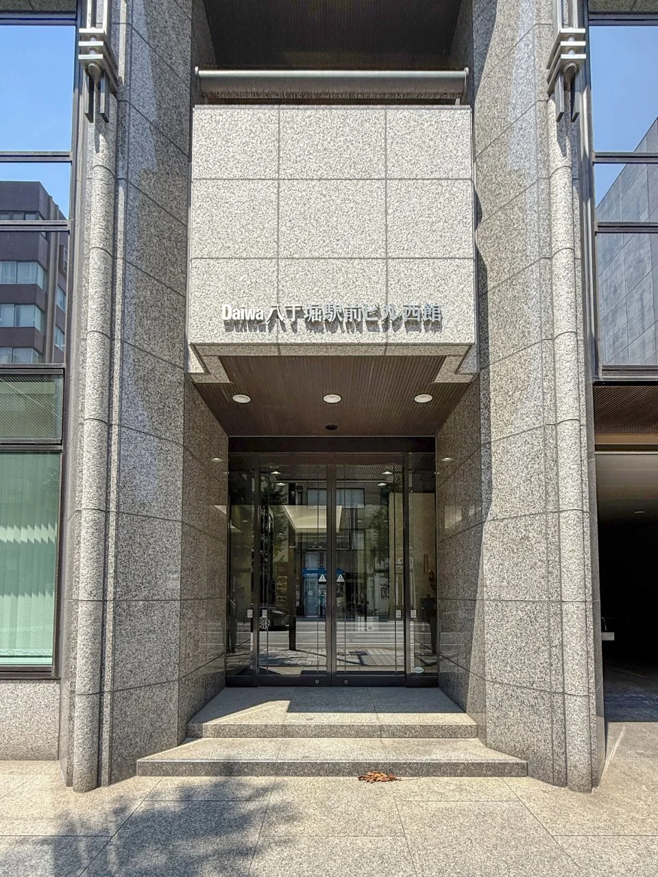 Daiwa八丁堀駅前ビル西館 3 エントランス 3