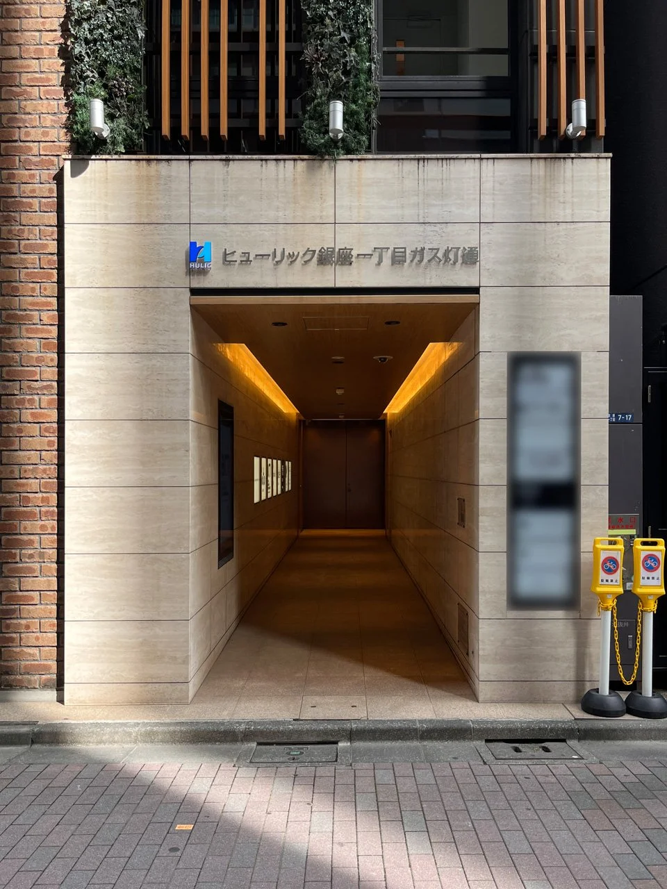ヒューリック銀座1丁目ガス灯通ビル 5 エントランス 3