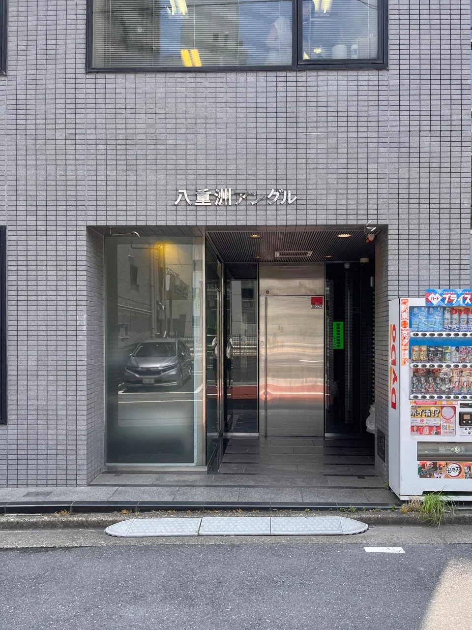 八重洲アングル 3 エントランス 3
