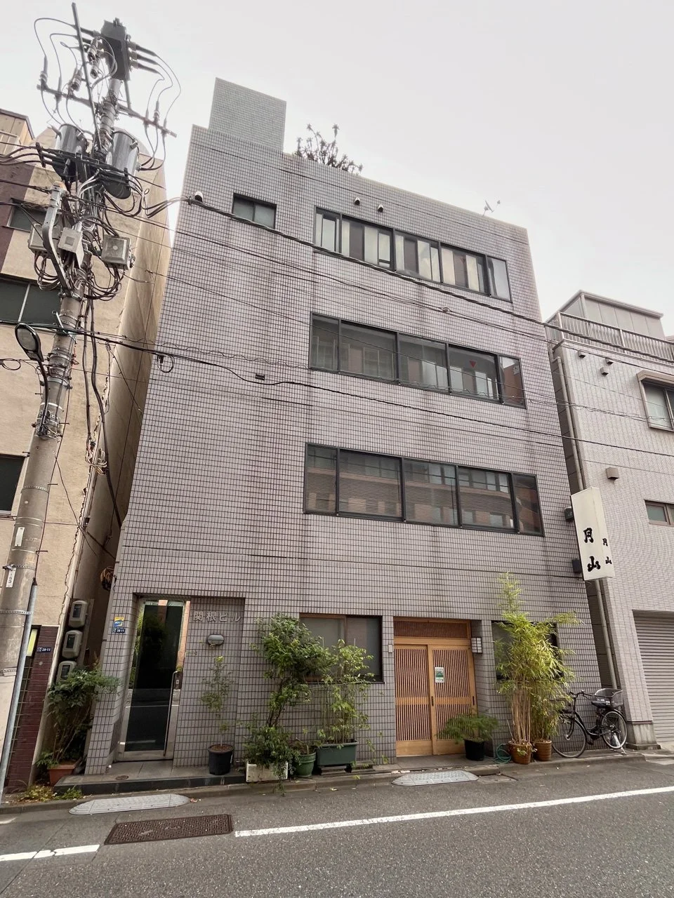 関根ビル 3 外観 1