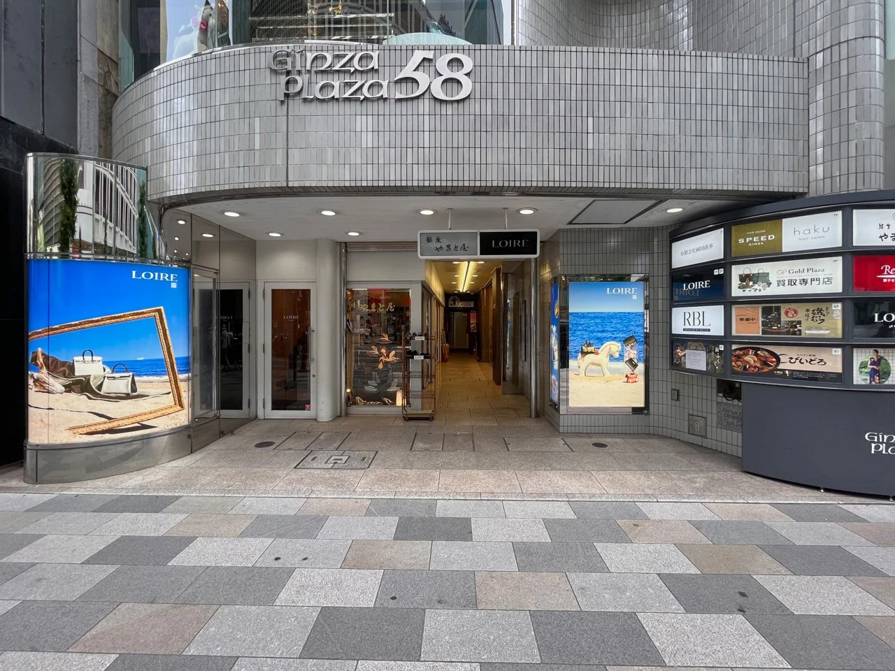 銀座プラザ58(ギンザプラザ58) 8 エントランス 3