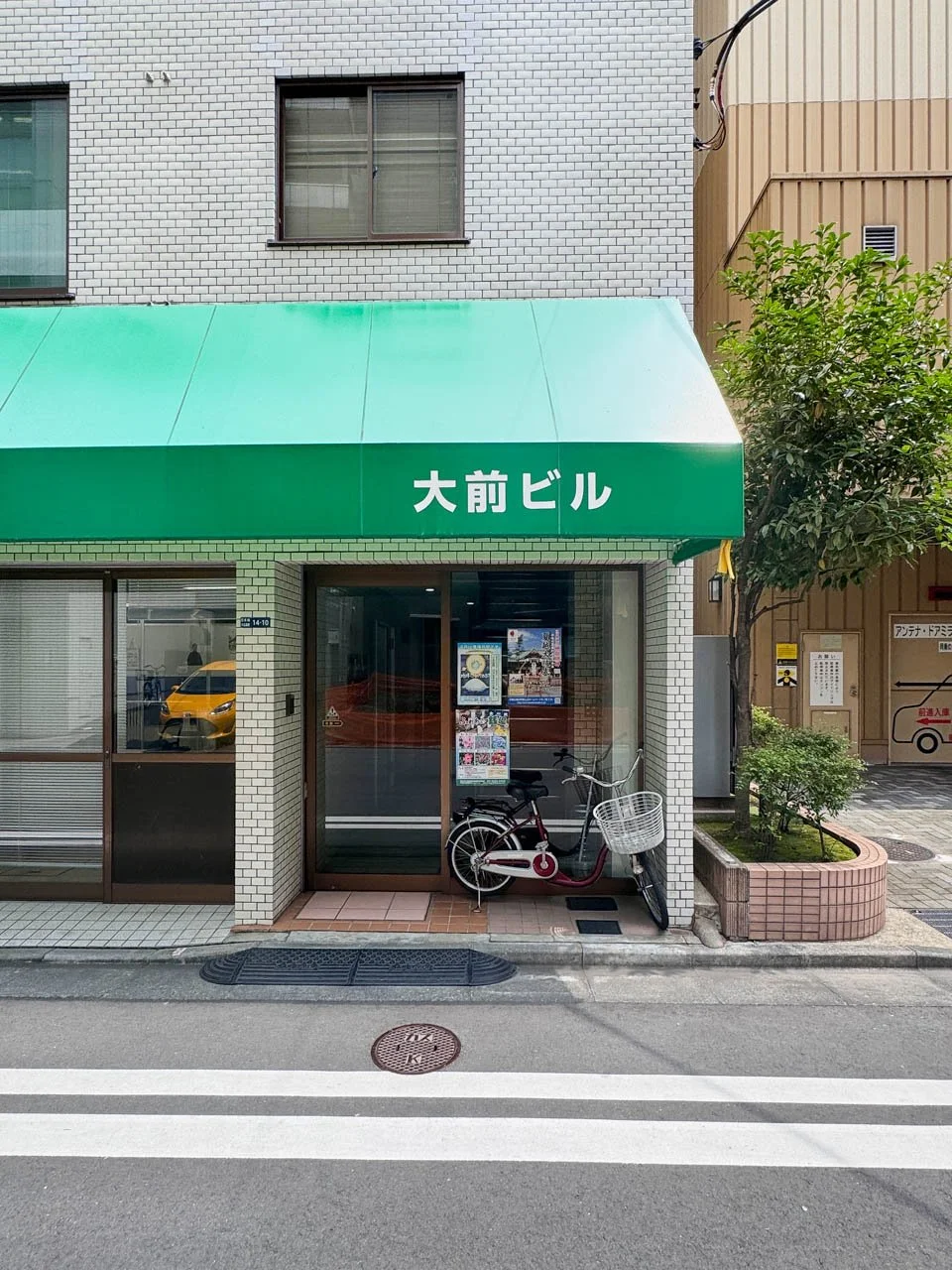 オオマエビル 3 エントランス 3