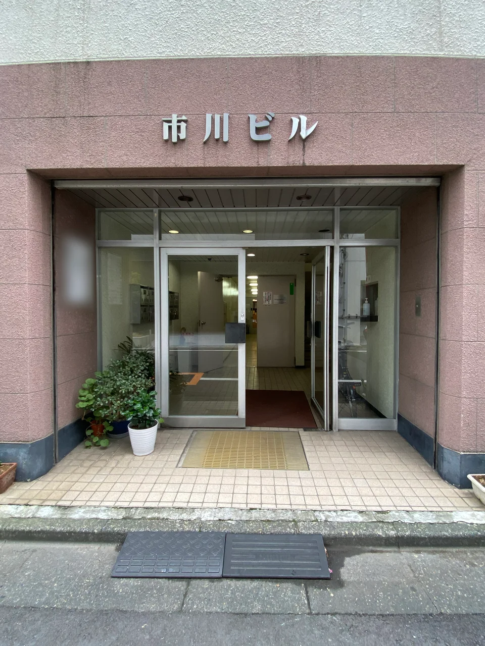 市川ビル B1 ビルエントランス 6