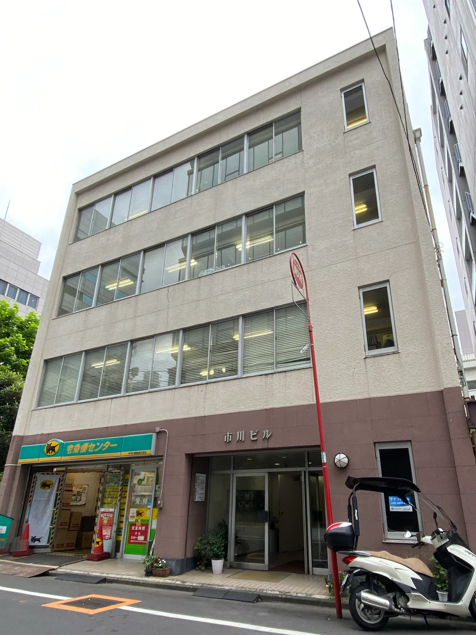 市川ビル B1 オフィスビル外観 1