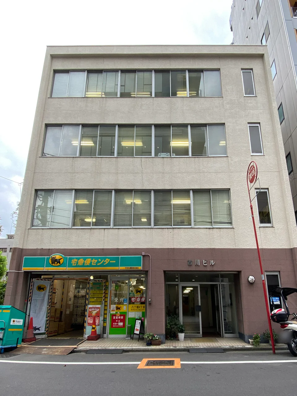 市川ビル B1 オフィスビル外観 2