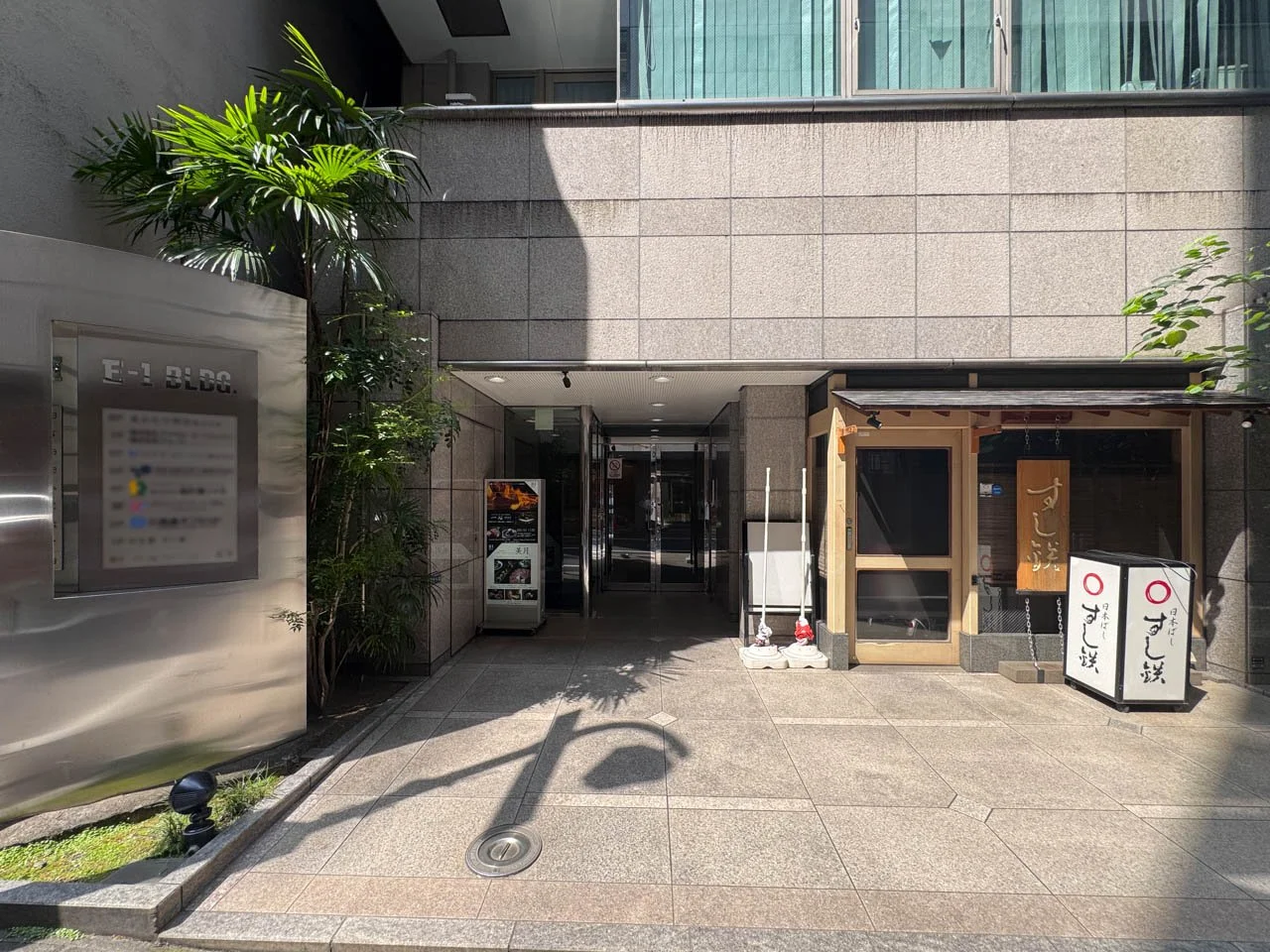 E-1BLDG 6 ビルエントランス 3