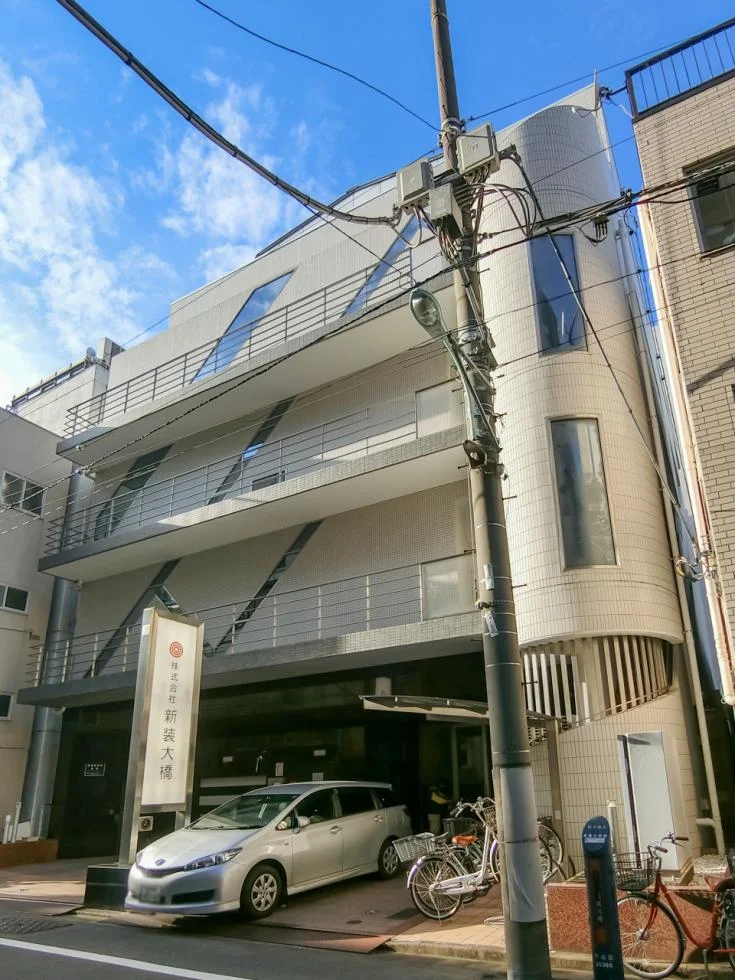 新装大橋ビル 4 外観 2