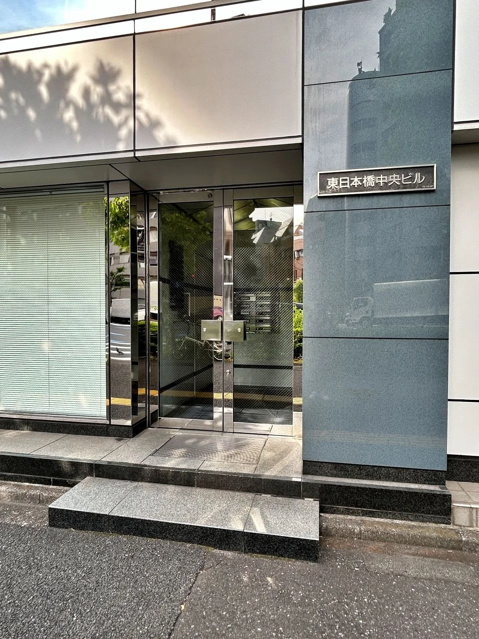 東日本橋中央ビル 10 エントランス 3