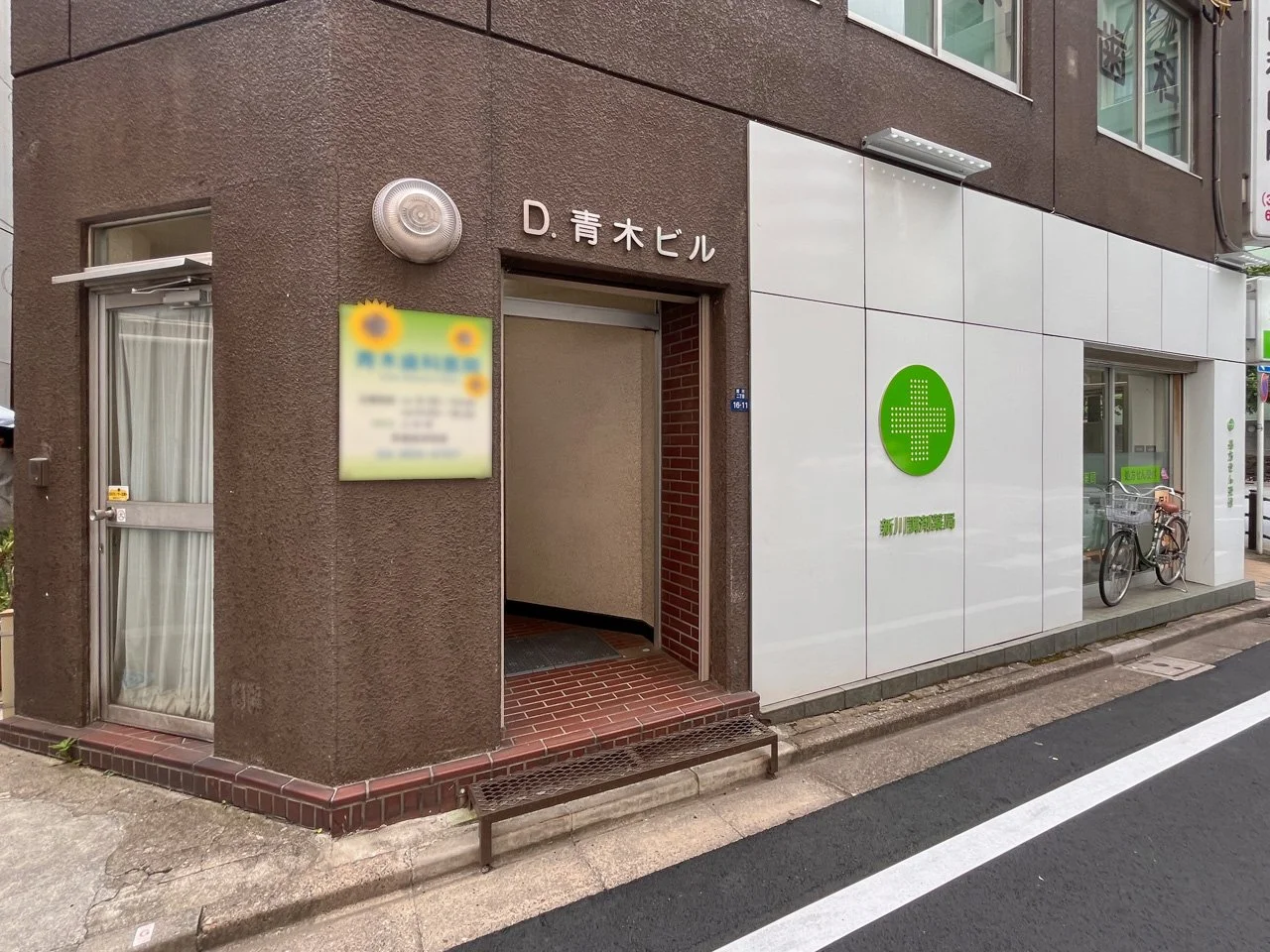 青木ビル 3 エントランス 3