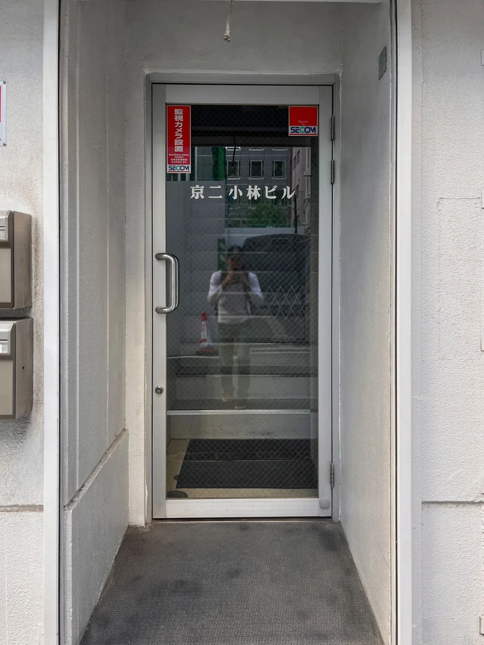 京二小林ビル 2 エントランス 4