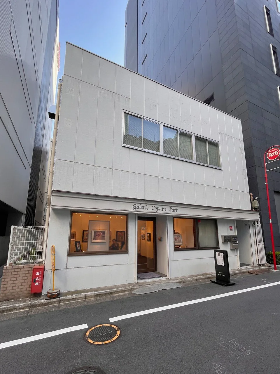 京二小林ビル 2 外観 1