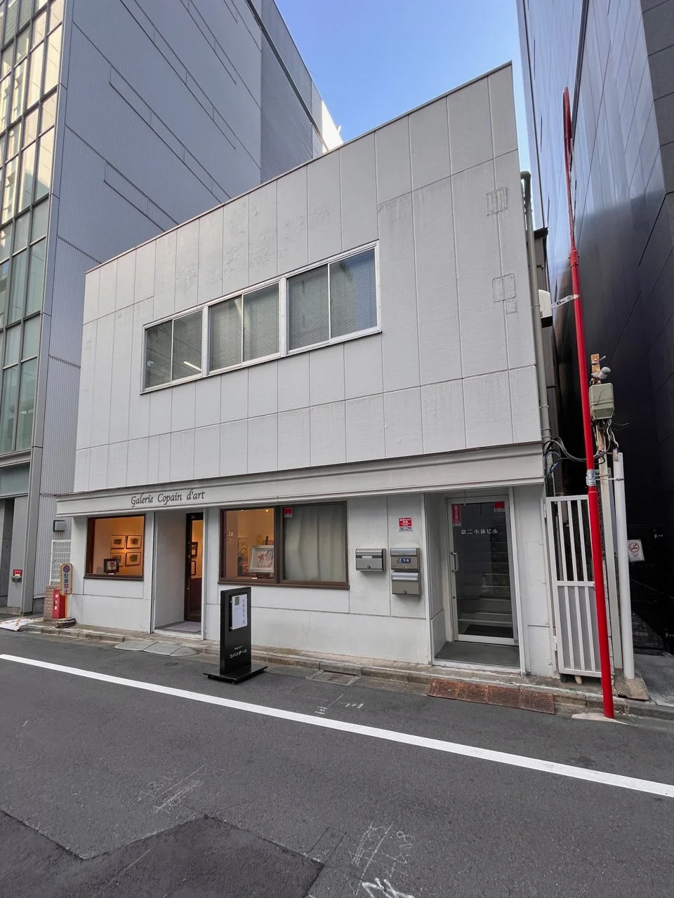 京二小林ビル 2 外観 2