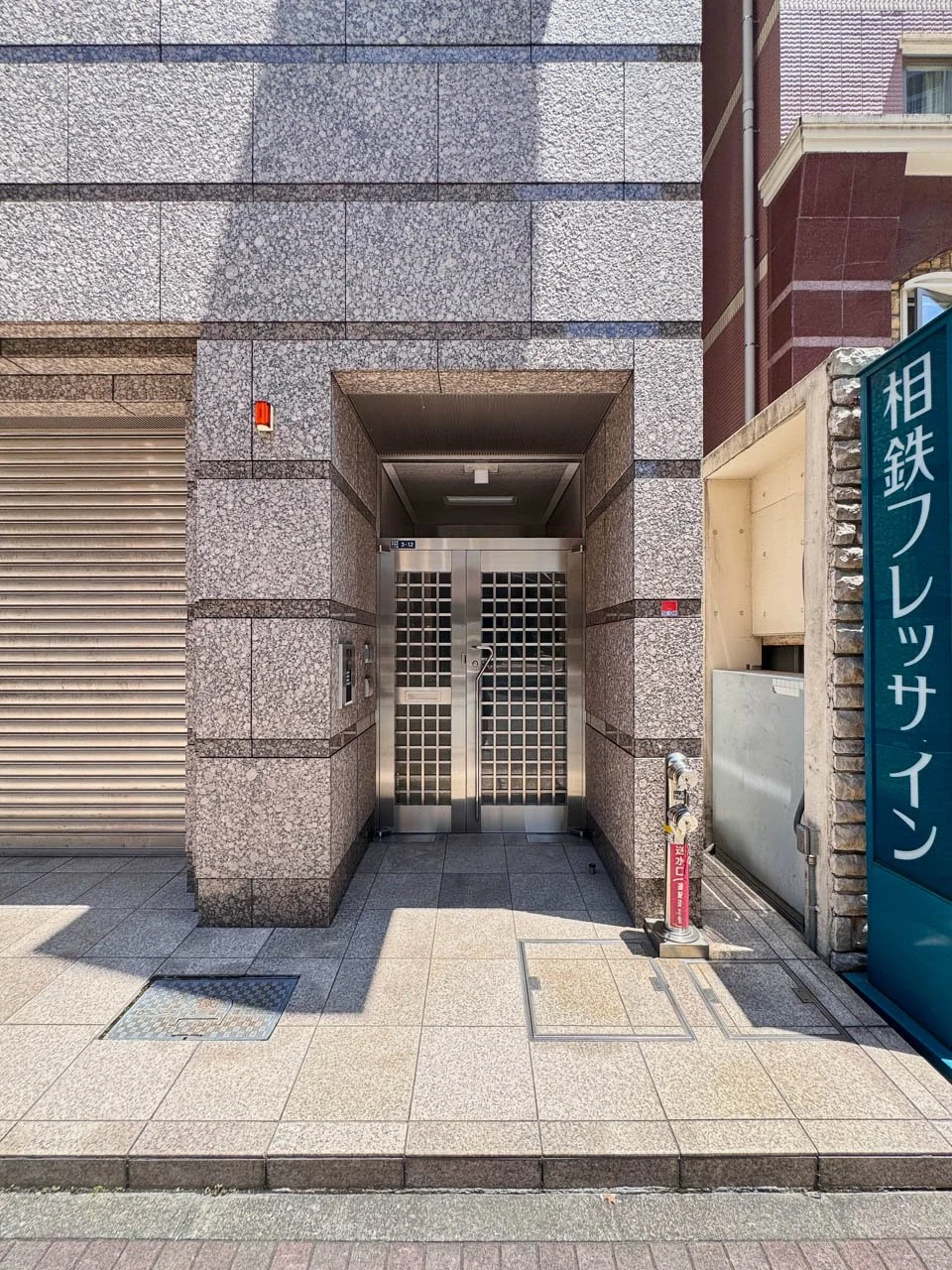 岡地茅場町ビル 5 ビルエントランス 5