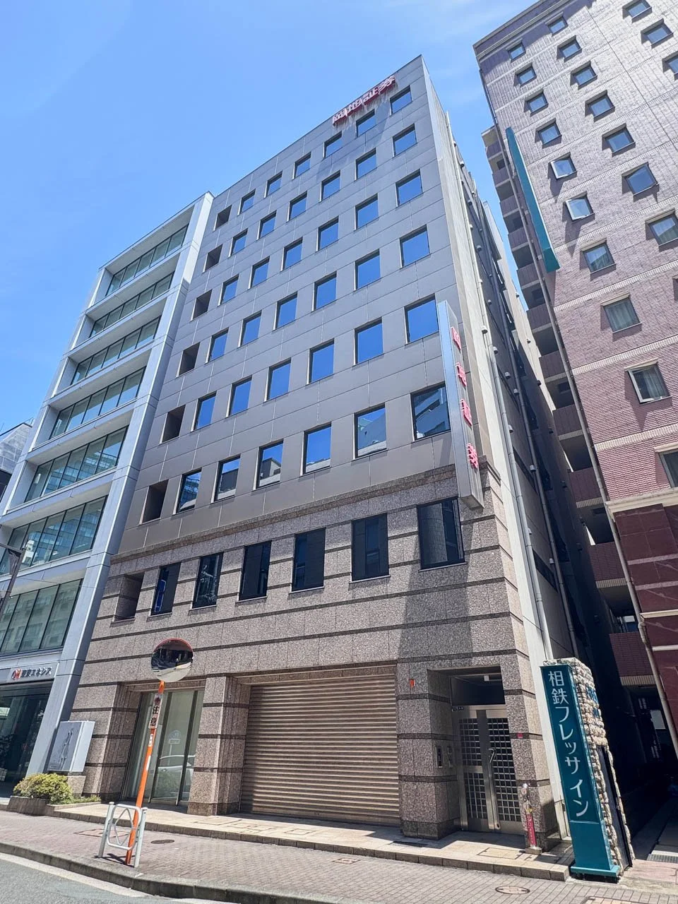 岡地茅場町ビル 5 オフィスビル外観 1