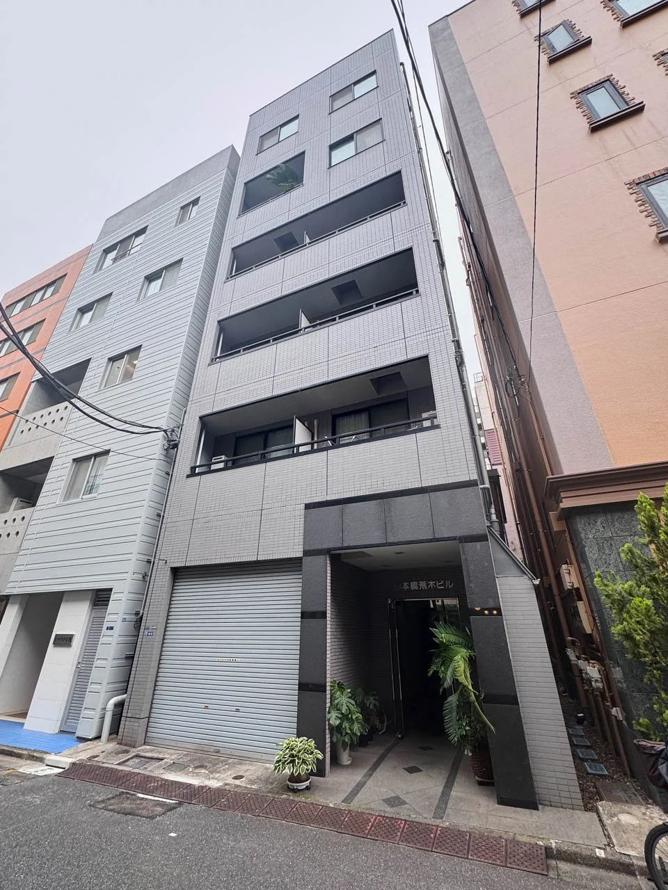 日本橋荒木ビル 3 外観 1