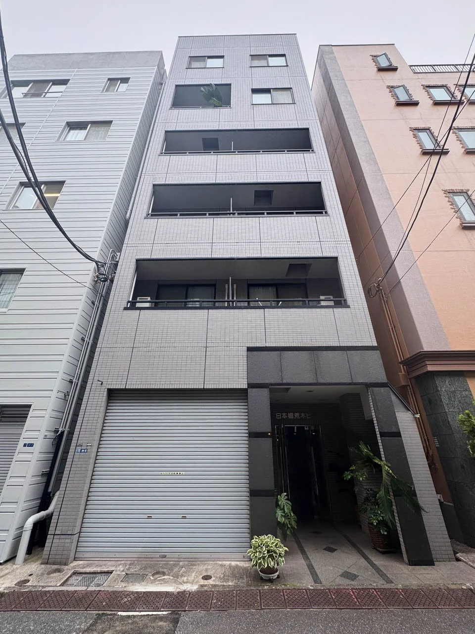 日本橋荒木ビル 3 外観 2