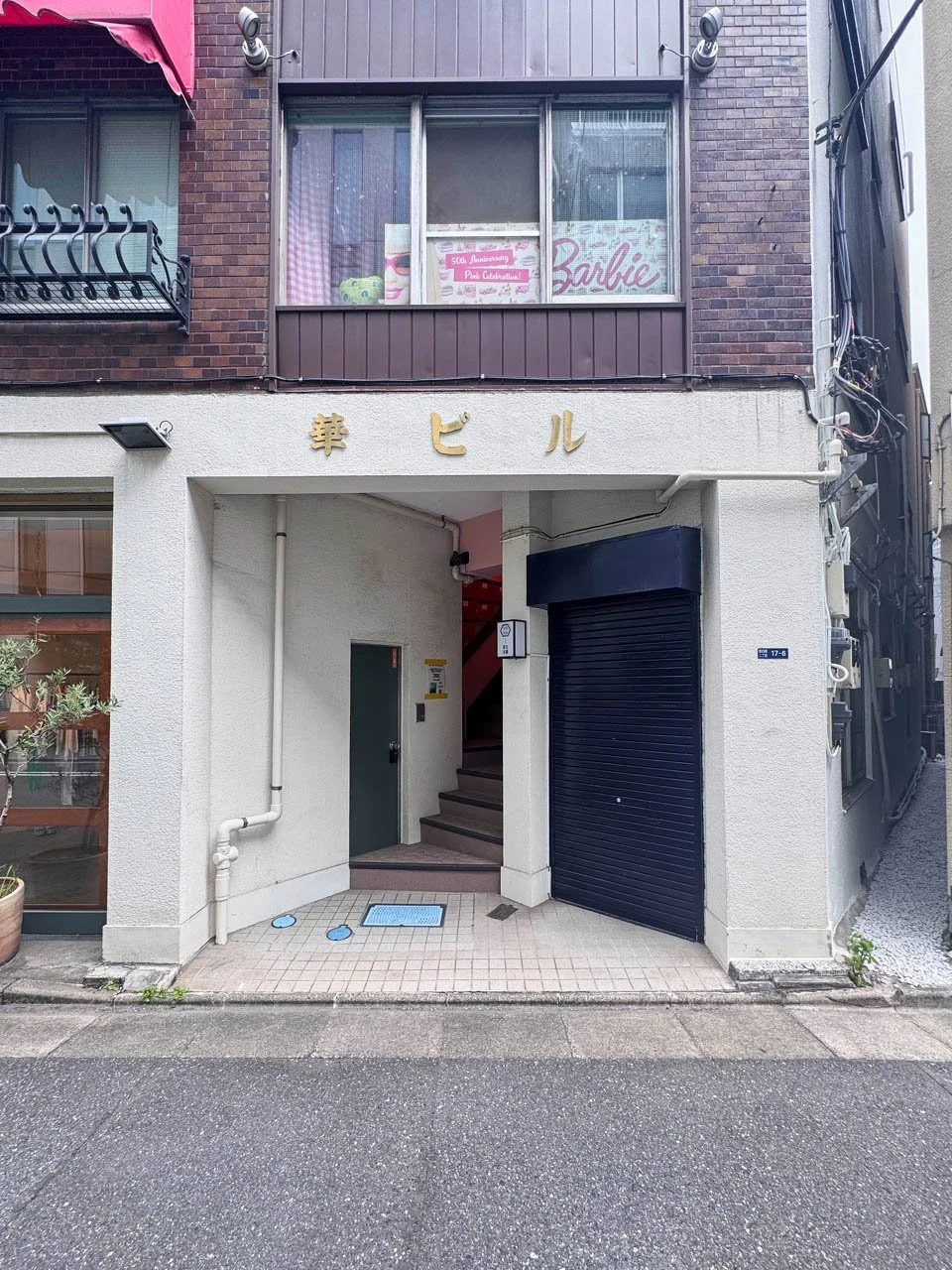 華ビル 1 エントランス 3