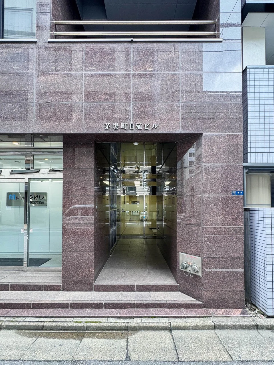 茅場町日殖ビル 4 ビルエントランス 4