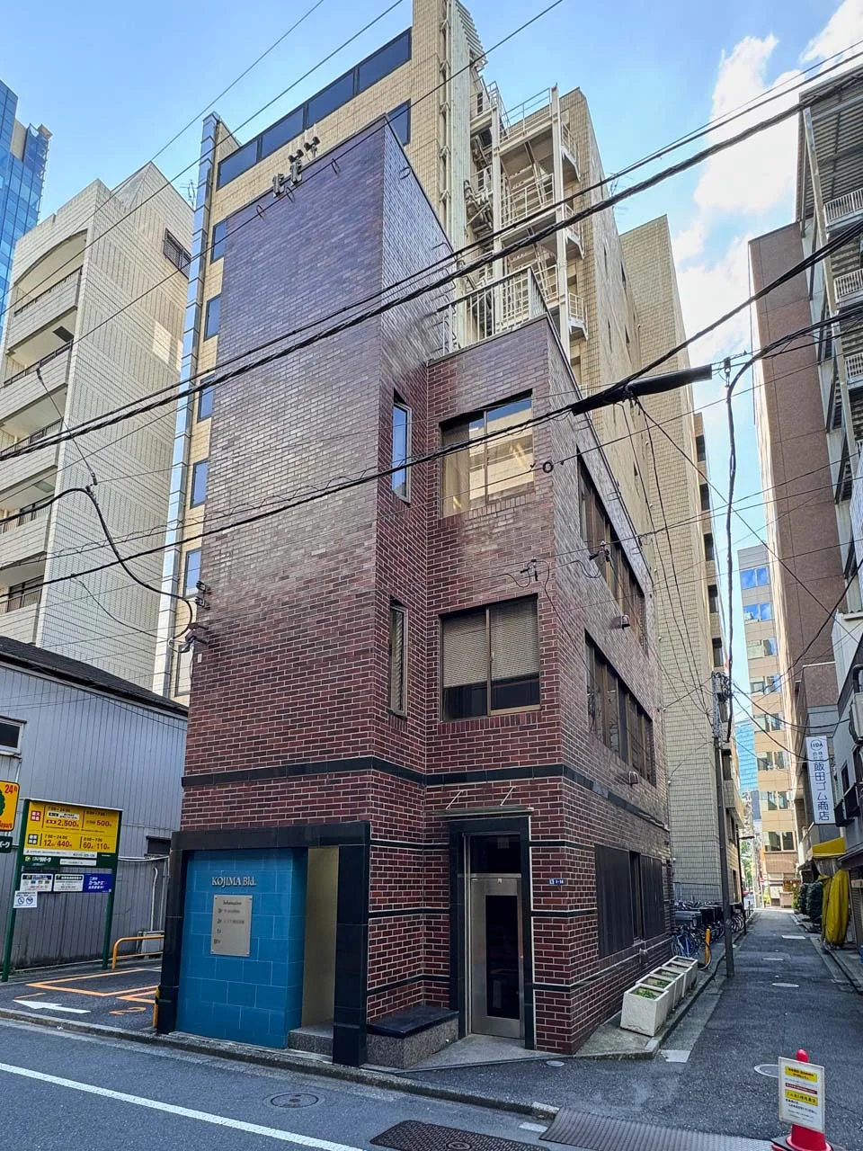 小島ビル B1・1階メゾネット オフィスビル外観 1