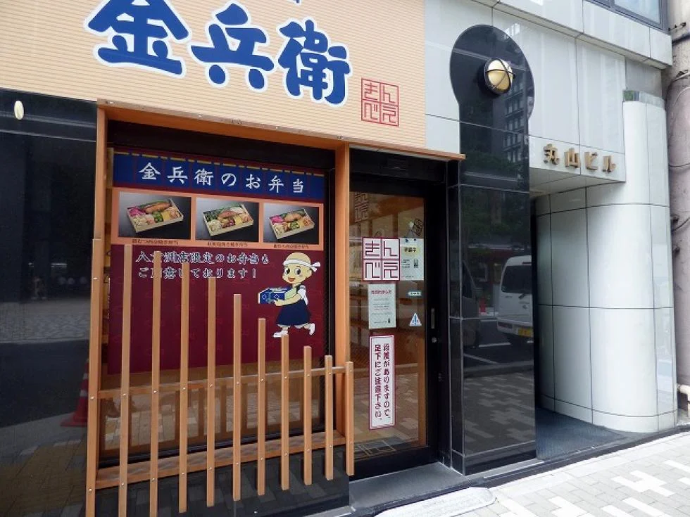 丸山ビル 3 エントランス 3
