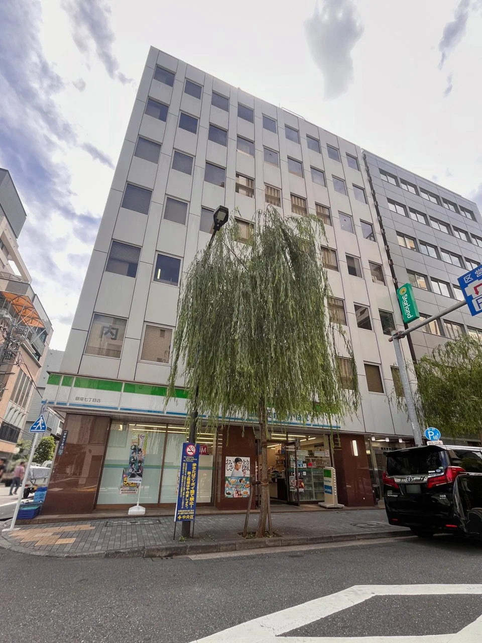 第5安田ビル - 画像1