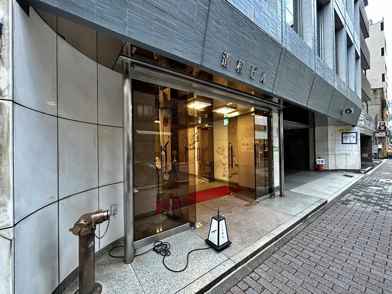 銀座清和ビル B1 ビルエントランス 4