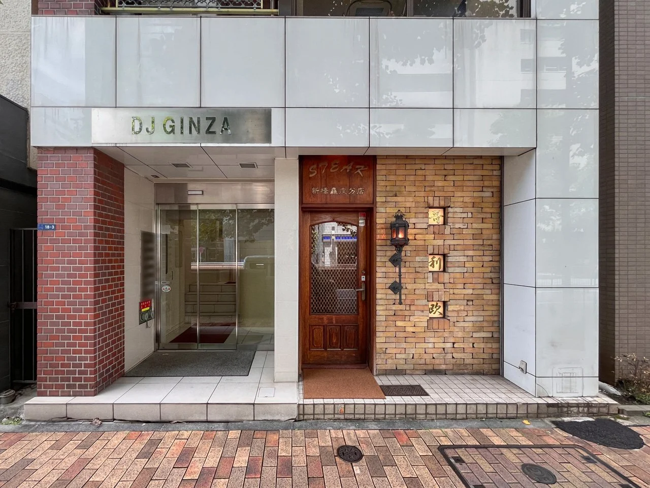 DJ銀座ビル 7 ビルエントランス 5
