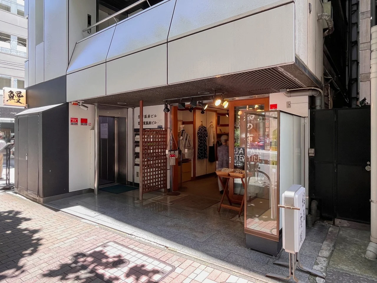 登亭銀座ビル(登栄東銀座ビル) 4 ビルエントランス 5