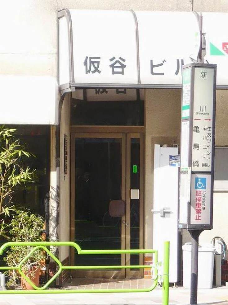 仮谷ビル 1 ビルエントランス 3