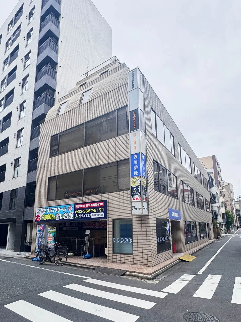 中野オイスタービル 1 オフィスビル外観 1
