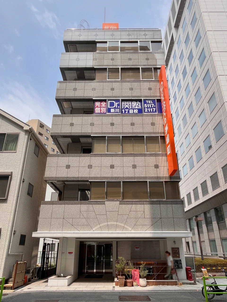 Glanffice茅場町 3 オフィスビル外観 2