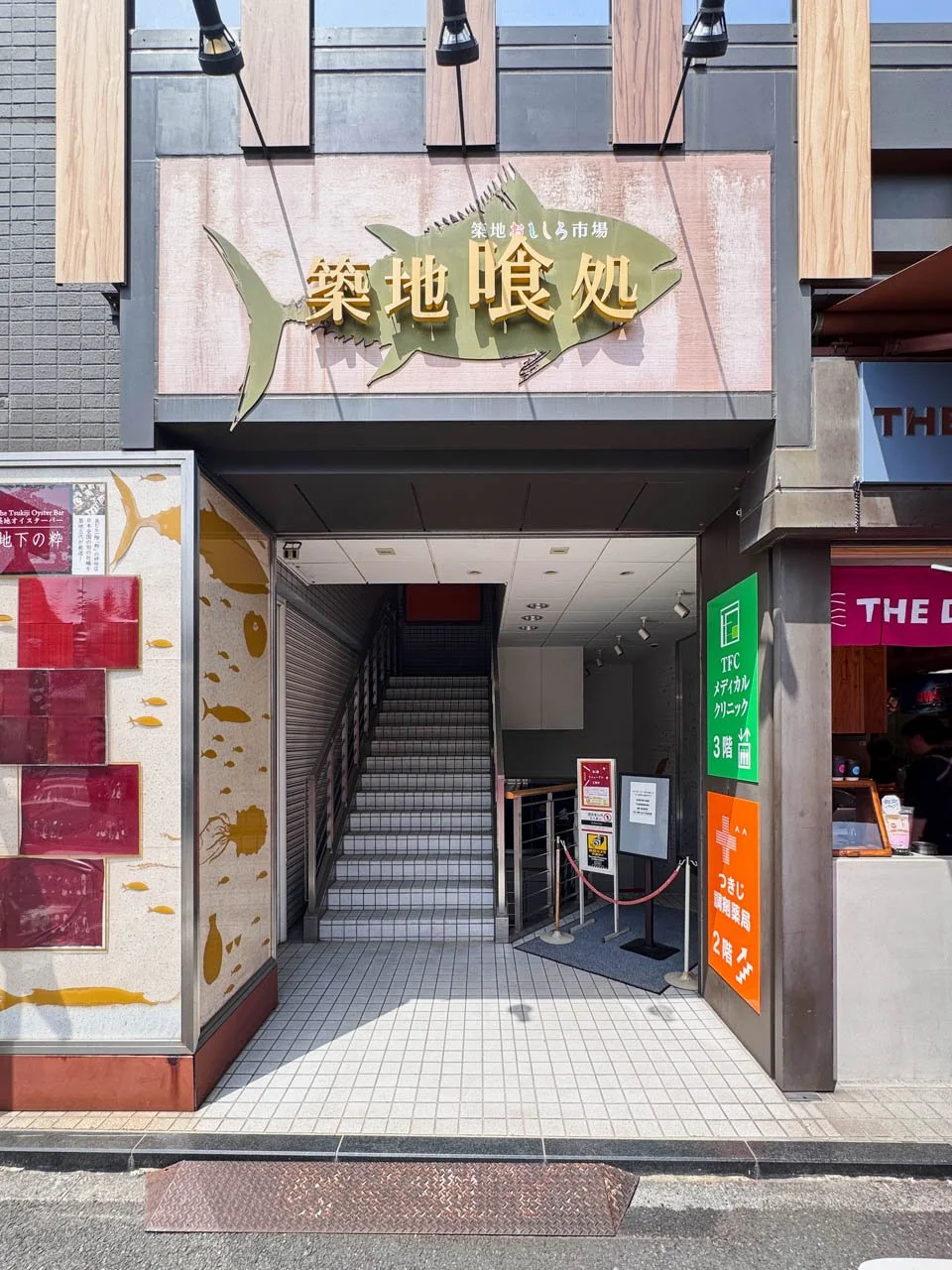 築地KYビル 2 ビルエントランス 3
