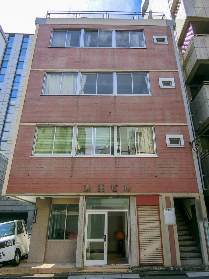 東亜ビル 2 オフィスビル外観 1