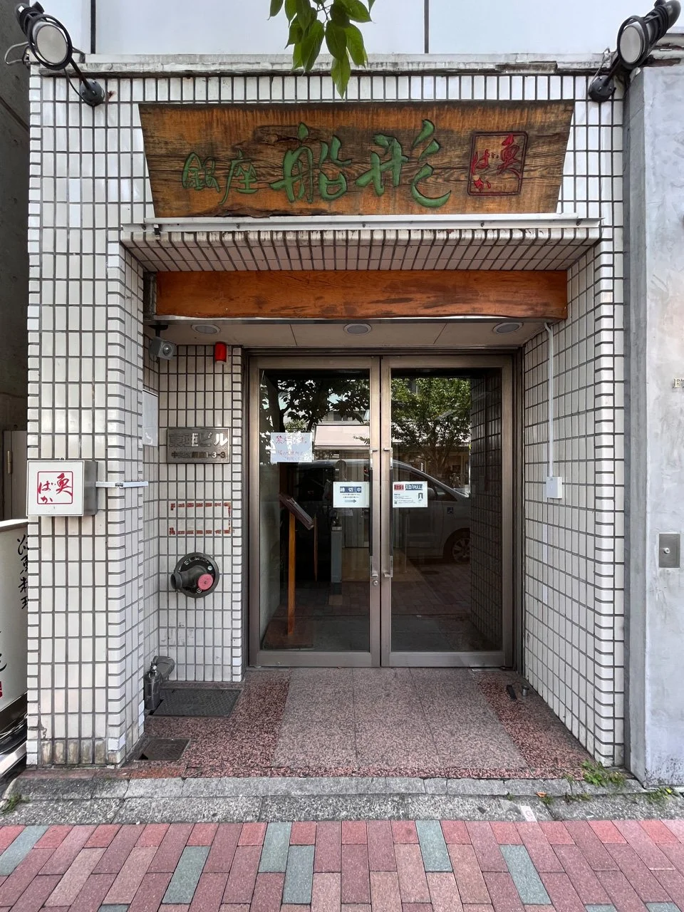 東亜ビル - 画像1