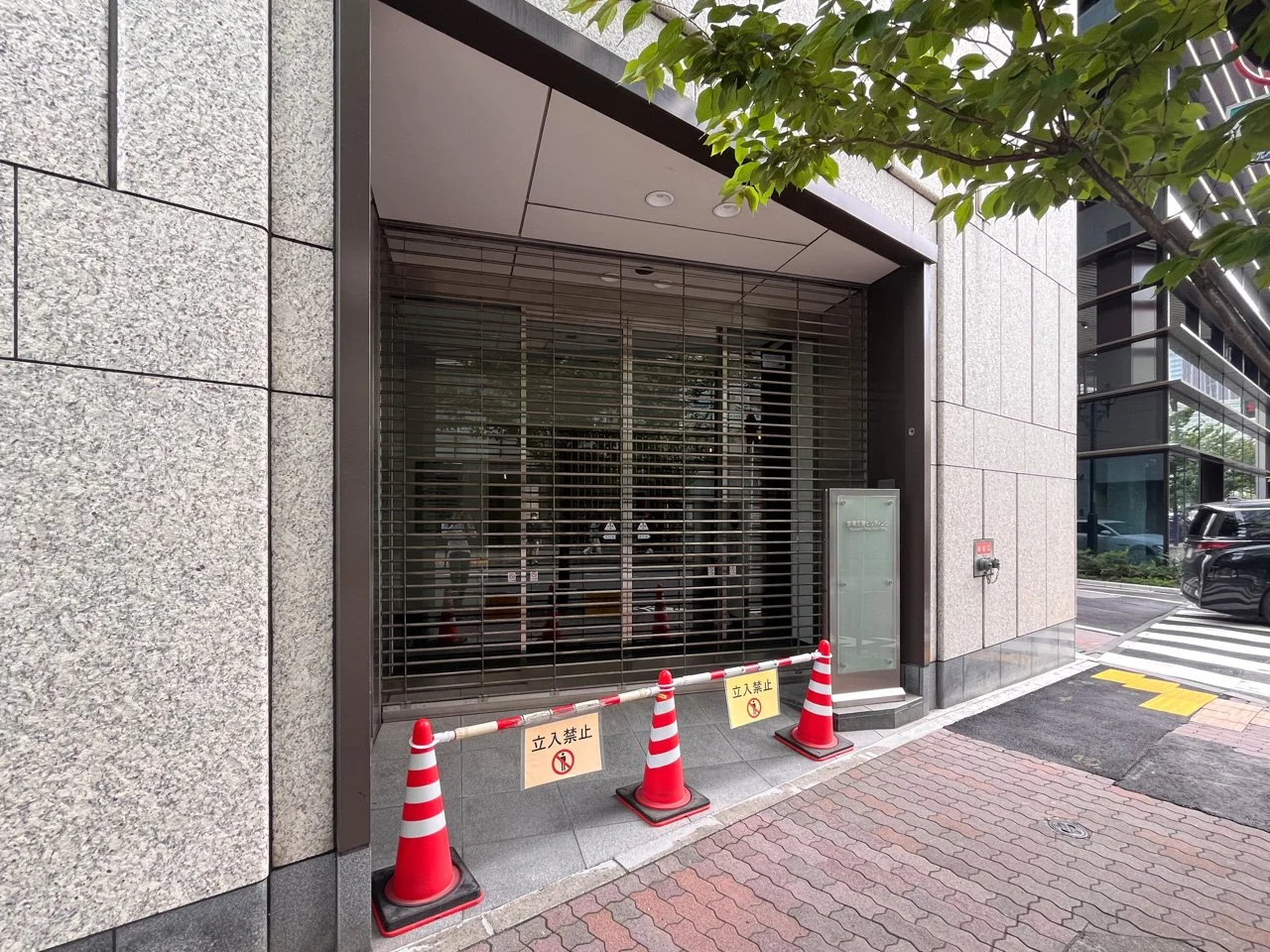 京橋三菱ビル 8 エントランス 3