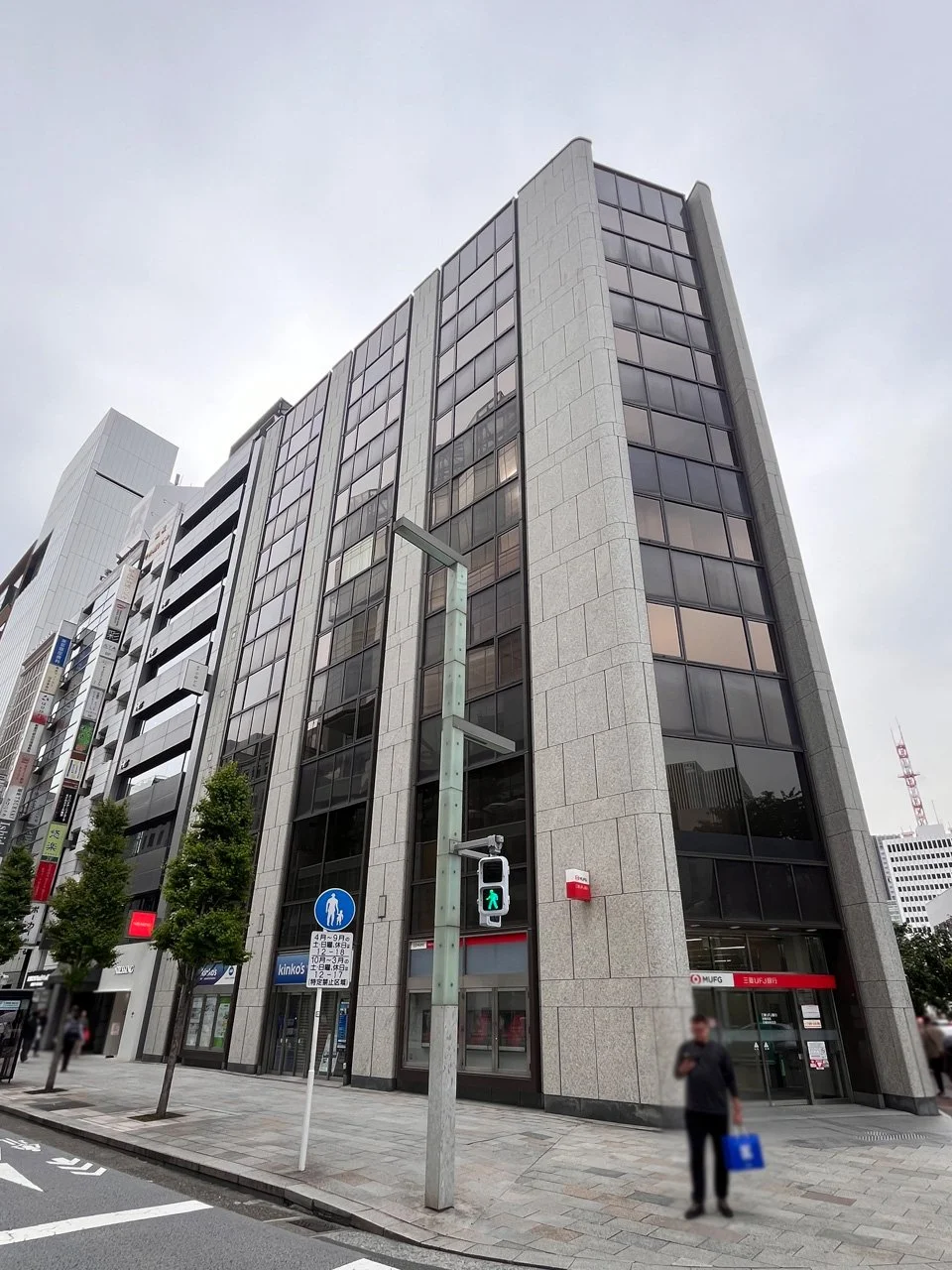 京橋三菱ビル 8 外観 2