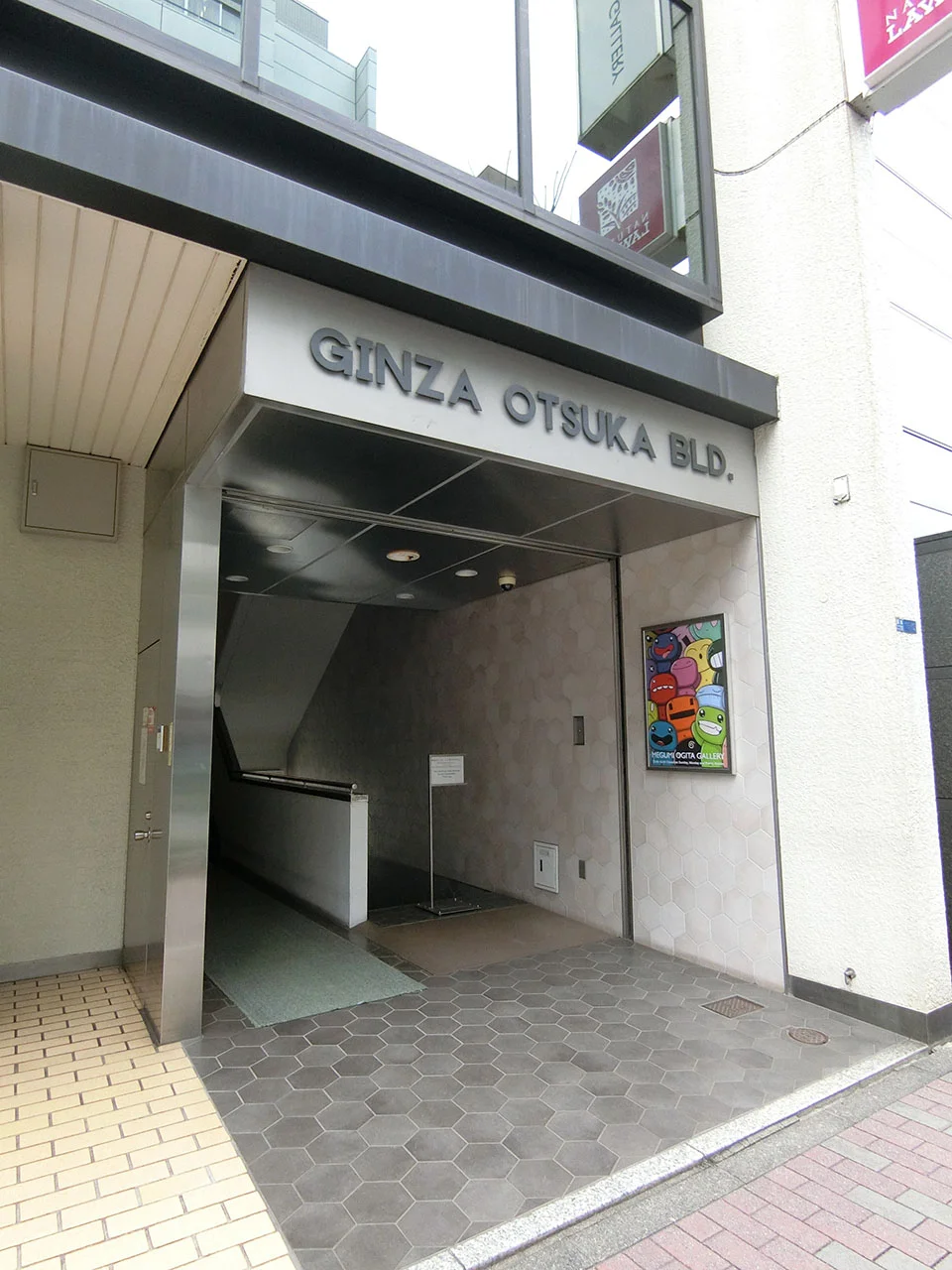 銀座大塚ビル B1 エントランス 3