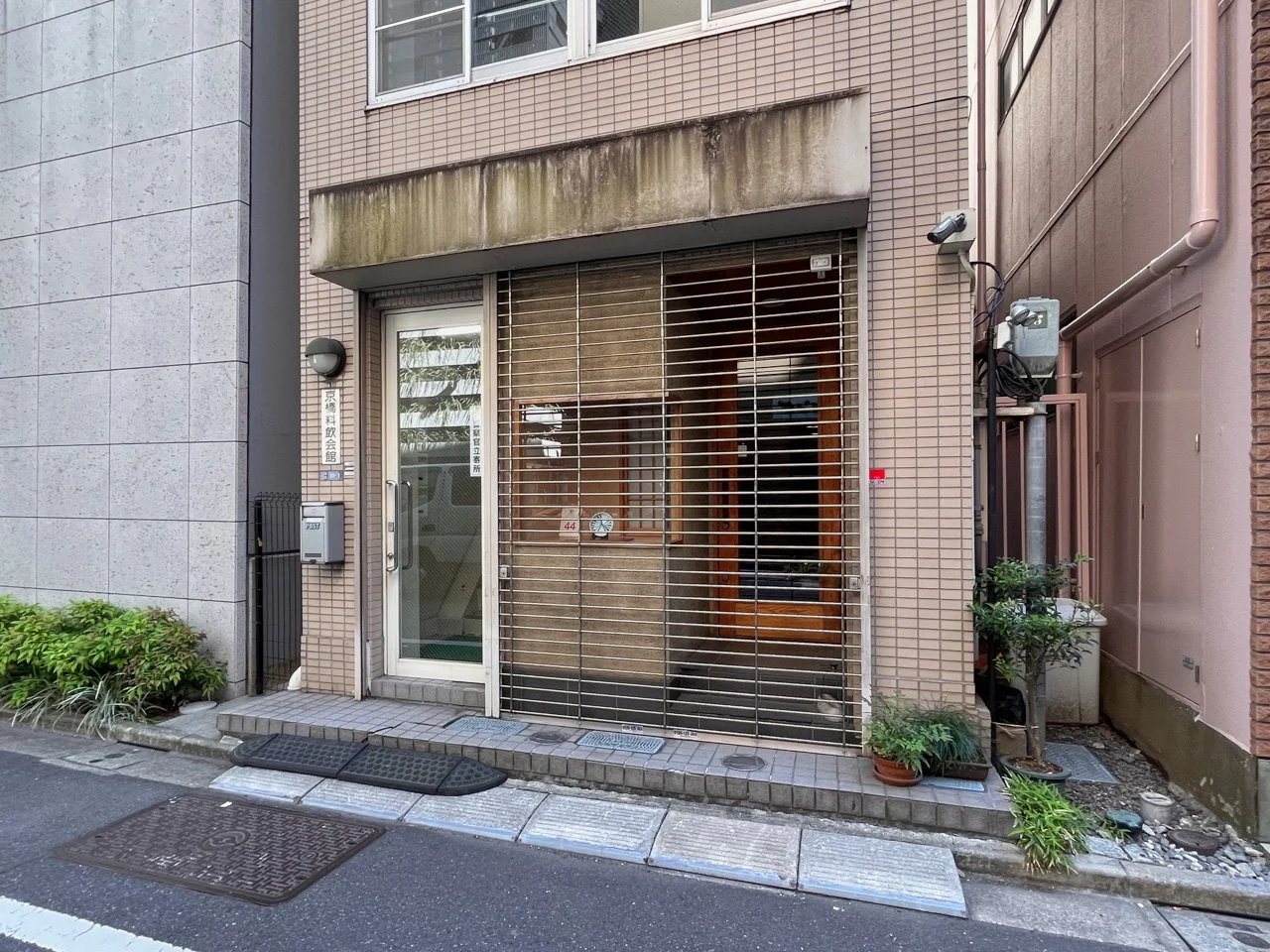 京橋飲料会館 3 エントランス 3