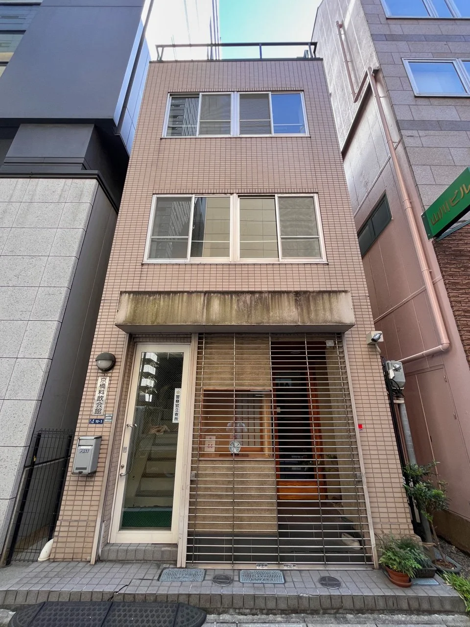 京橋飲料会館 3 外観 1