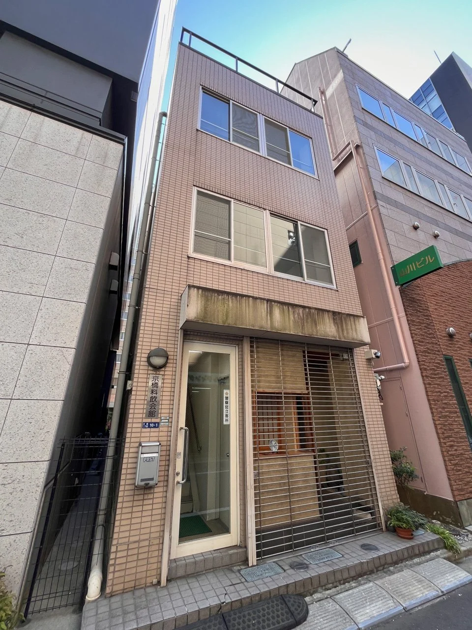 京橋飲料会館 3 外観 2