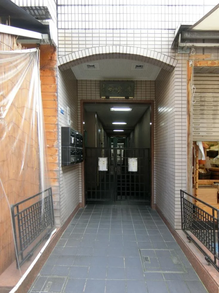 妙泉寺ビル 1 エントランス 3